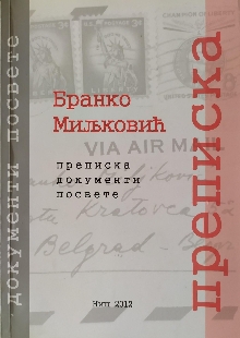 претходни преглед