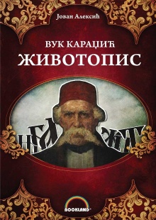 претходни преглед