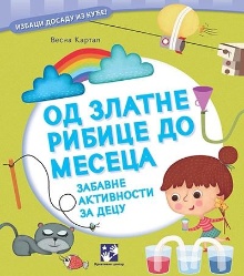 претходни преглед