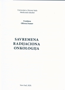 Дигитални садржај dCOBISS (Savremena radijaciona onkologija / [autori Olivera Ivanov ... et al.] ; urednica Olivera Ivanov)