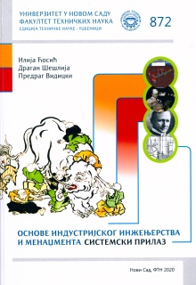 претходни преглед