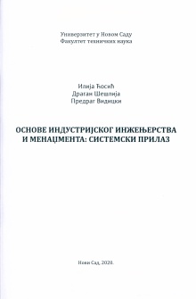 претходни преглед