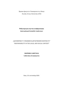 Дигитални садржај dCOBISS (Међународна научна конференција "Одговорност у правном и друштвеном контексту", Ниш, 18. септембар 2020 [Електронски извор] : зборник сажетака = International Scientific Conference "Responsibility in the legal and social context" [Niš, 18th September, 2020] : collection of summaries)