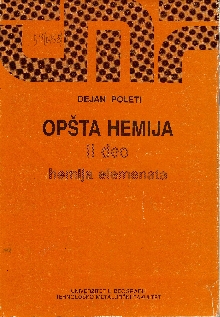 претходни преглед