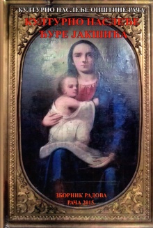 prethodni pregled