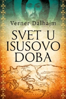 Дигитални садржај dCOBISS (Svet u Isusovo doba)