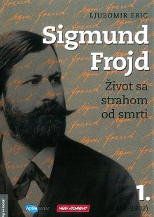 Дигитални садржај dCOBISS (Sigmund Frojd : život sa strahom od smrti. 1, 1856-1902)