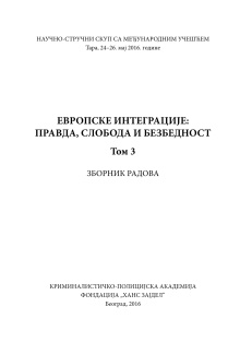 Дигитални садржај dCOBISS (Зборник радова. Том 3 / Научно-стручни скуп са међународним учешћем Европске интеграције: правда, слобода и безбедност, Тара, 24-26. мај 2016. године ; [организатори] Криминалистичко-полицијска академија, Фондација Ханс Зајдел)