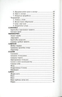 Дигитални садржај dCOBISS (Антологија светског песништва. 1)