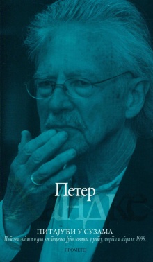 Дигитални садржај dCOBISS (Питајући у сузама : потоњи записи о два крстарења Југославијом у рату, марта и априла 1999.)