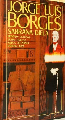 Дигитални садржај dCOBISS (Sabrana djela : 1923-1982)