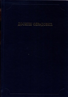 претходни преглед