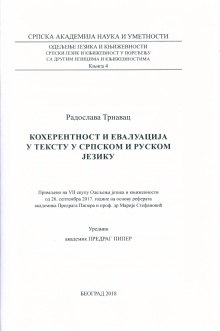 претходни преглед