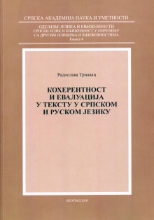 претходни преглед