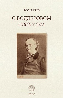 Дигитални садржај dCOBISS (О Бодлеровом Цвећу зла)