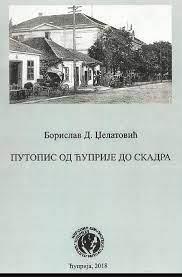 претходни преглед