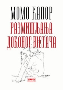 претходни преглед