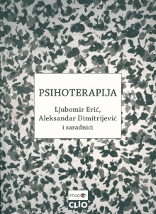 Дигитални садржај dCOBISS (Psihoterapija)