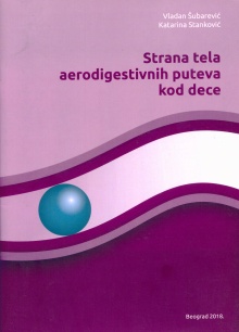 претходни преглед