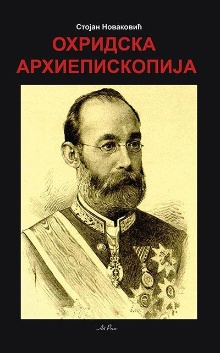претходни преглед