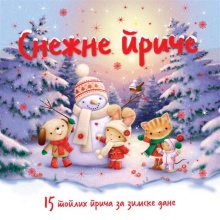 претходни преглед