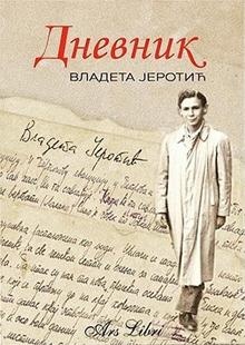 претходни преглед