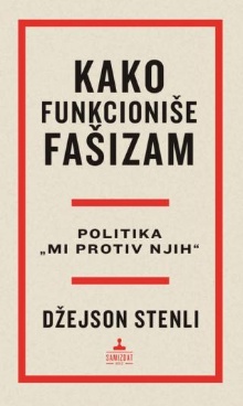 Дигитални садржај dCOBISS (Kako funkcioniše fašizam : politika "mi protiv njih")