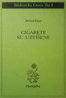 Дигитални садржај dCOBISS (Cigarete su uzvišene)