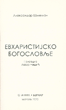 претходни преглед