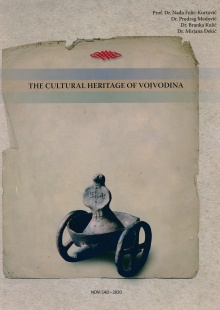 Дигитални садржај dCOBISS (The cultural heritage of Vojvodina)