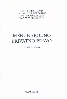 претходни преглед