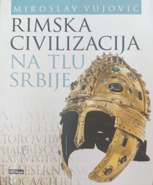 Дигитални садржај dCOBISS (Rimska civilizacija na tlu Srbije)