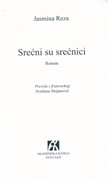 претходни преглед