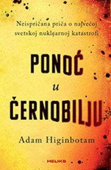 претходни преглед