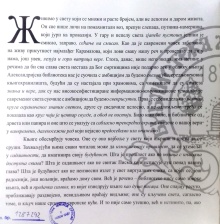 претходни преглед