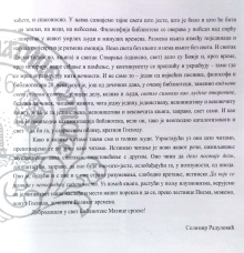 претходни преглед