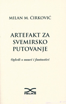 претходни преглед