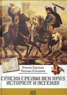 претходни преглед