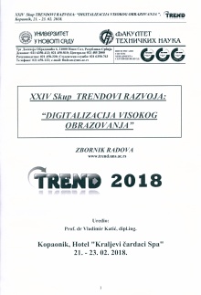 претходни преглед