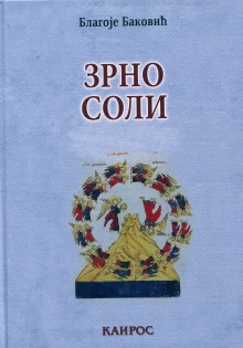 претходни преглед