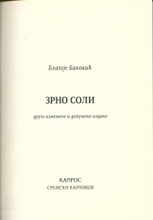 претходни преглед