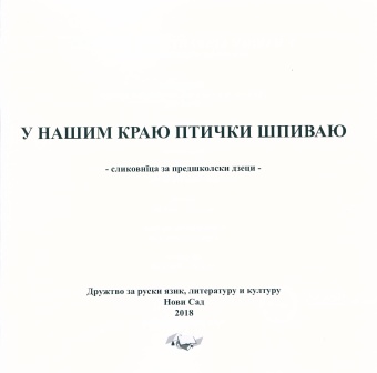 претходни преглед