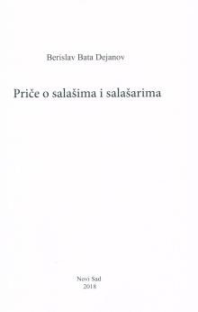 претходни преглед