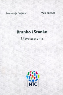 Дигитални садржај dCOBISS (Branko i Stanko u svetu atoma : [naučno-popularni roman])