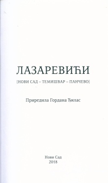 претходни преглед