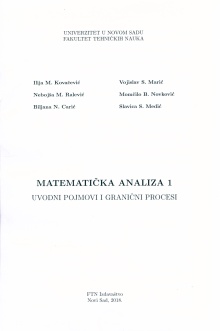 претходни преглед