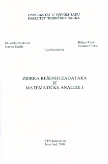 претходни преглед