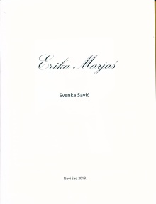 претходни преглед