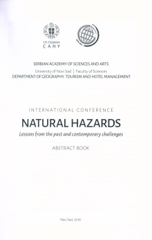 претходни преглед