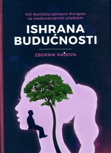 Дигитални садржај dCOBISS (Ishrana budućnosti : zbornik radova)